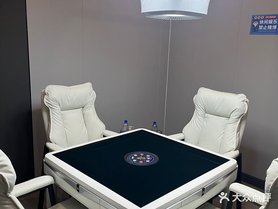 雀仓24小时自助棋牌室