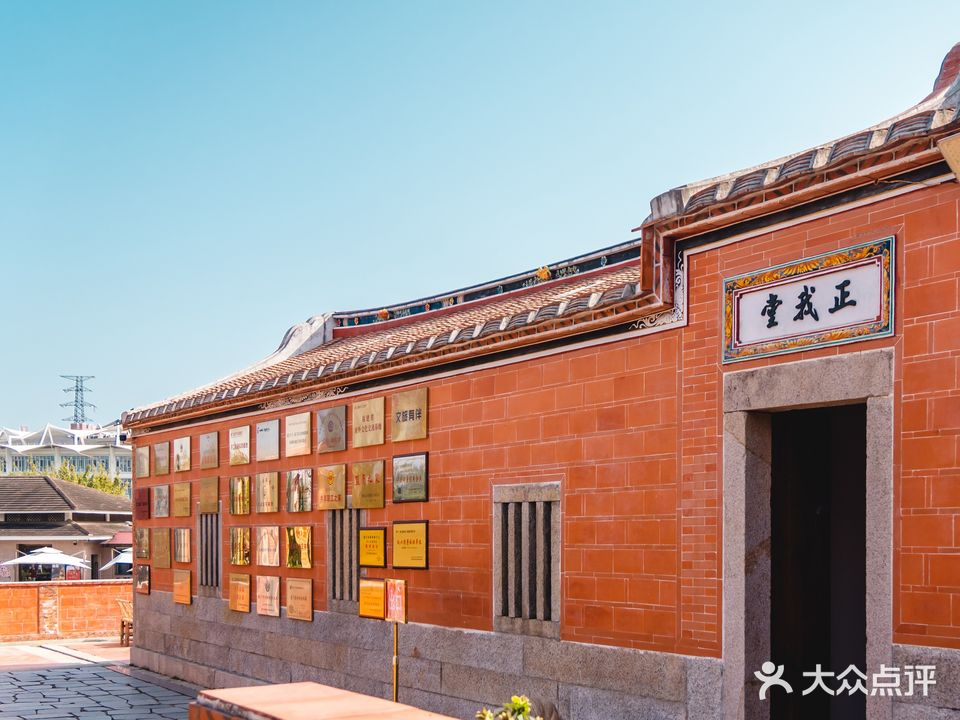 正我堂陈氏太极拳馆