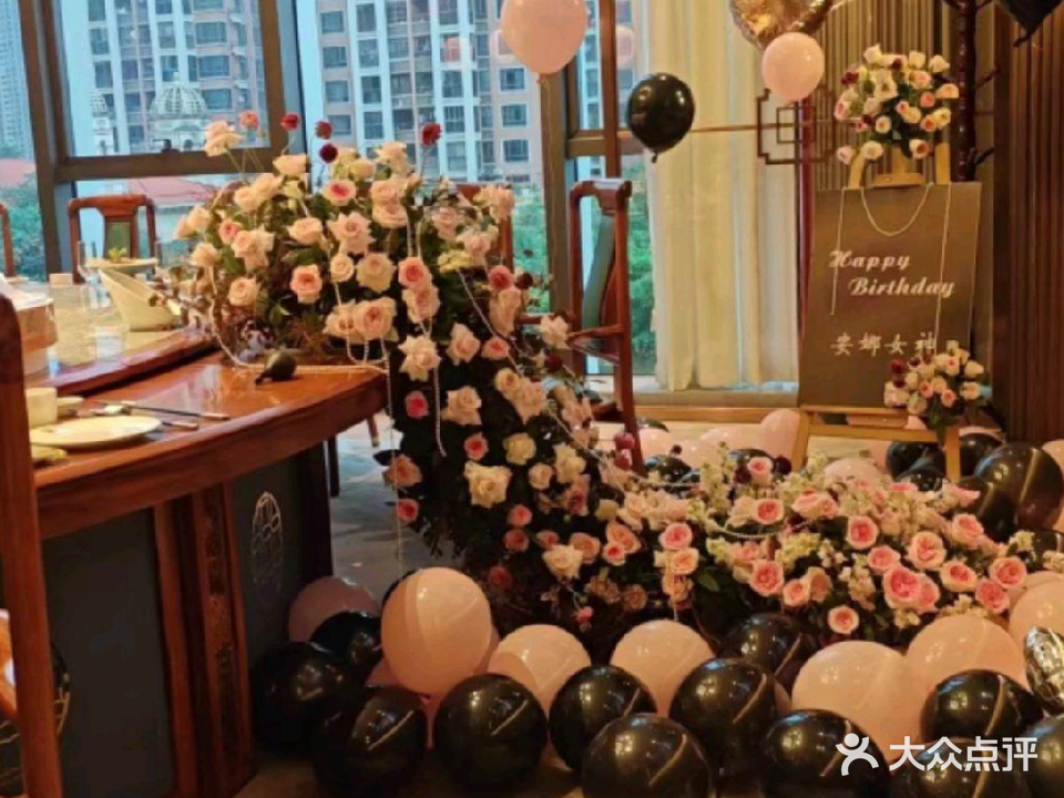 花悦·花间-花店(鲜花绿植)