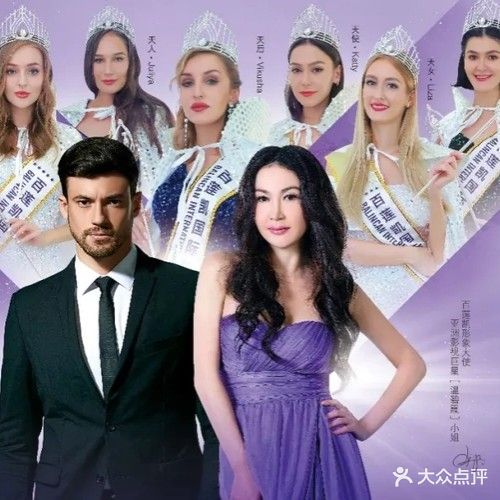 百莲凯科技美容美体(锦绣东城店)