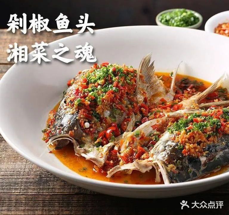 湘下客农家菜(诚丰怡园店)