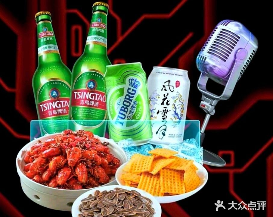 钻石传说RTV