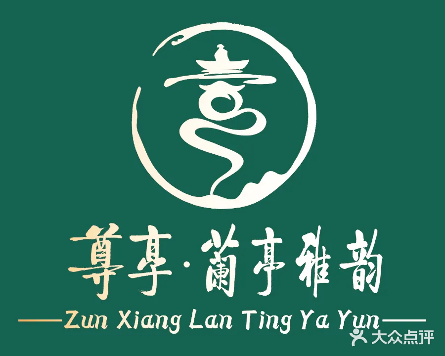 徽典足道(天鹅湖万达店)