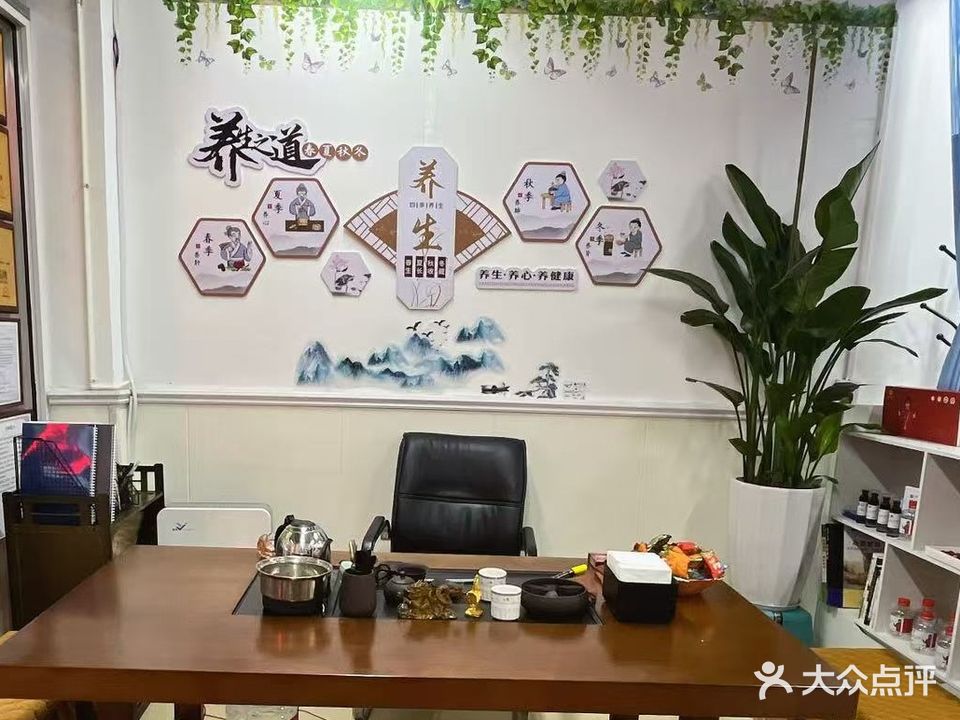 指透堂功能型理疗馆
