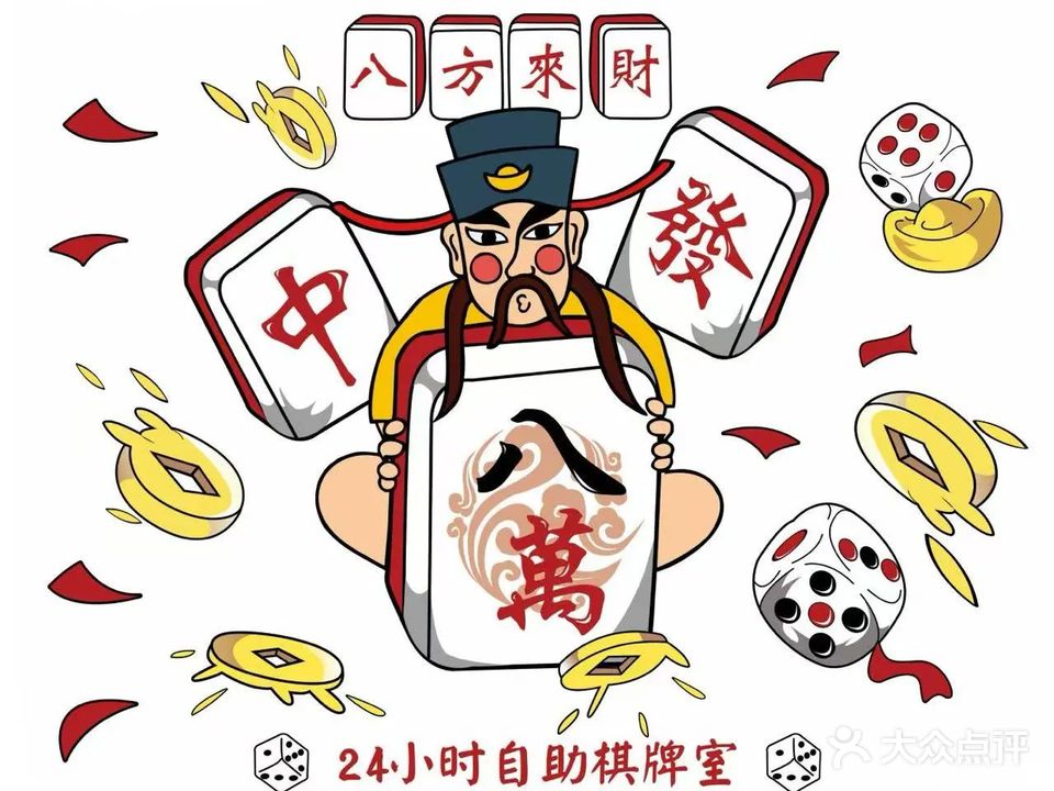 八方来财国粹馆