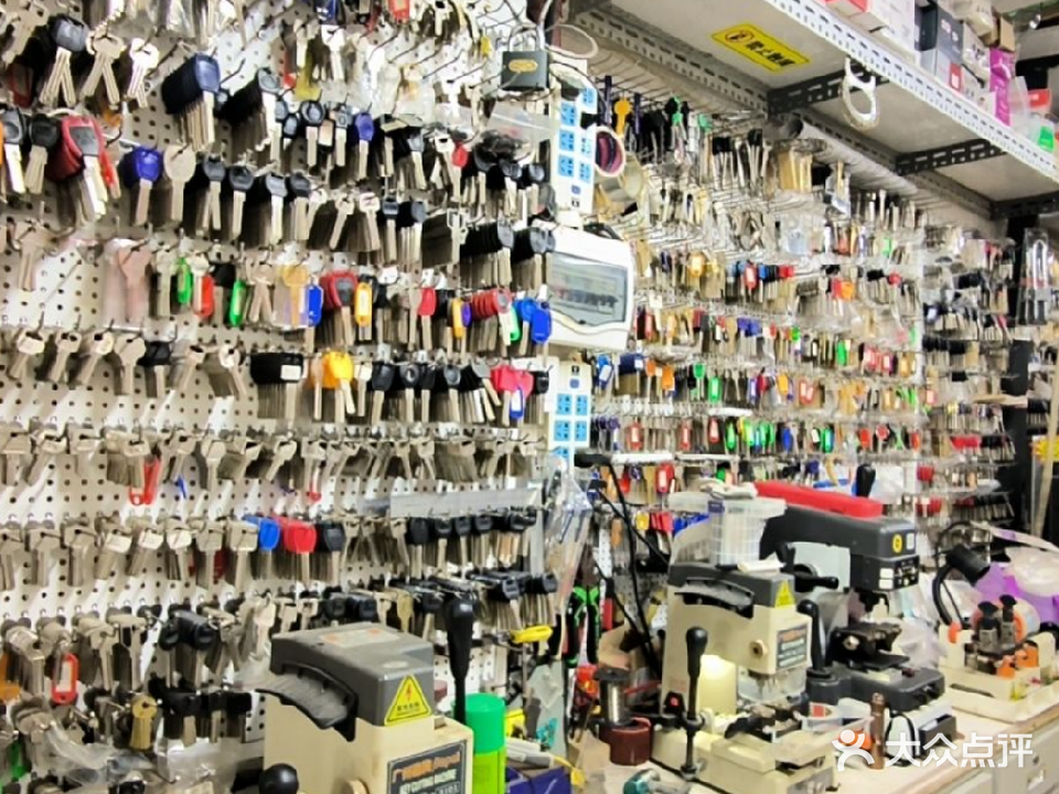 刘正伟修衣工作室配钥匙开锁