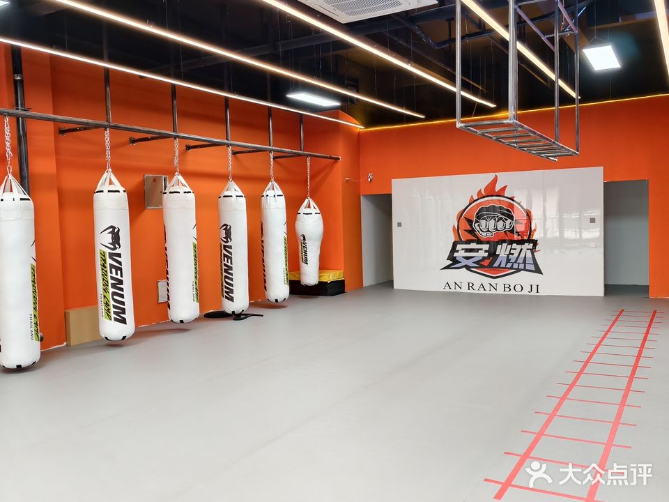 安燃搏击(万达广场燕山大街店)