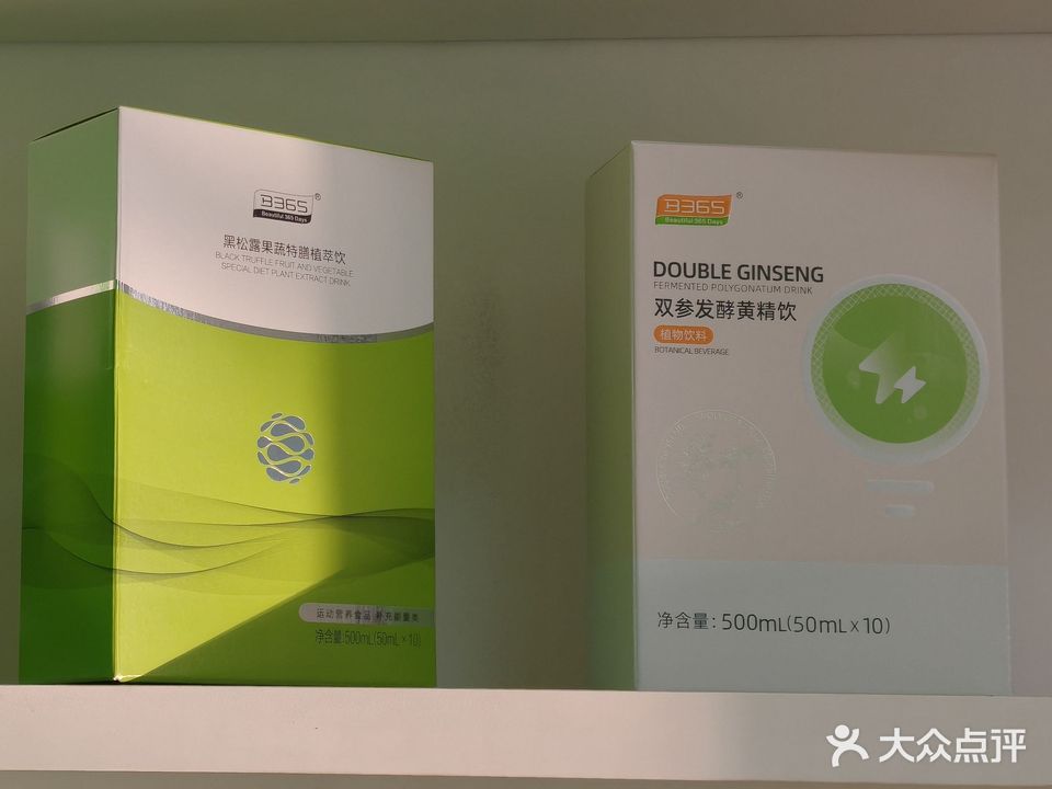 B365轻体空间(盛天果岭店)