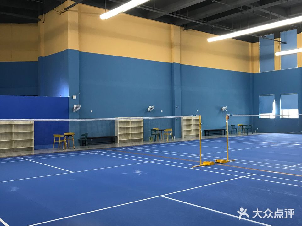 山水羽毛球馆