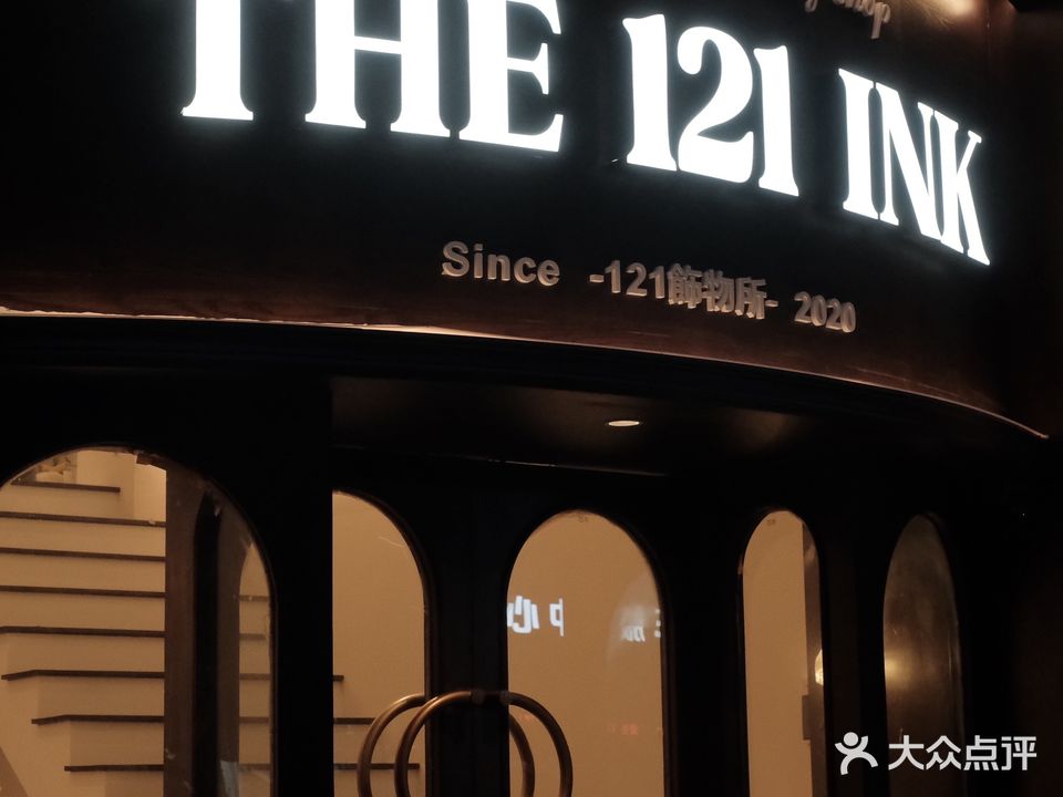 THE 121 INK