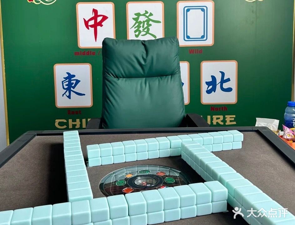 中发白棋牌