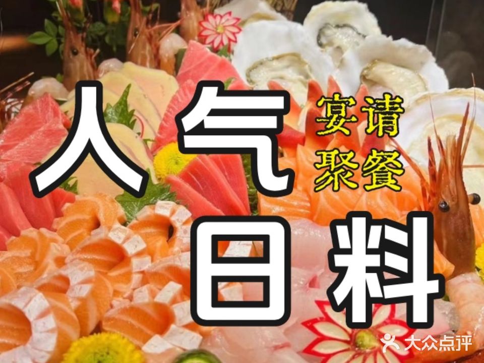 明道家创意料理(石碁店)
