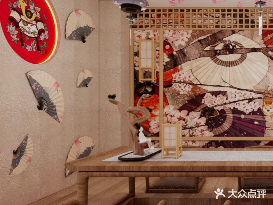 富仕山下·日式spa