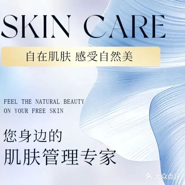 芙瑞医疗美容诊所