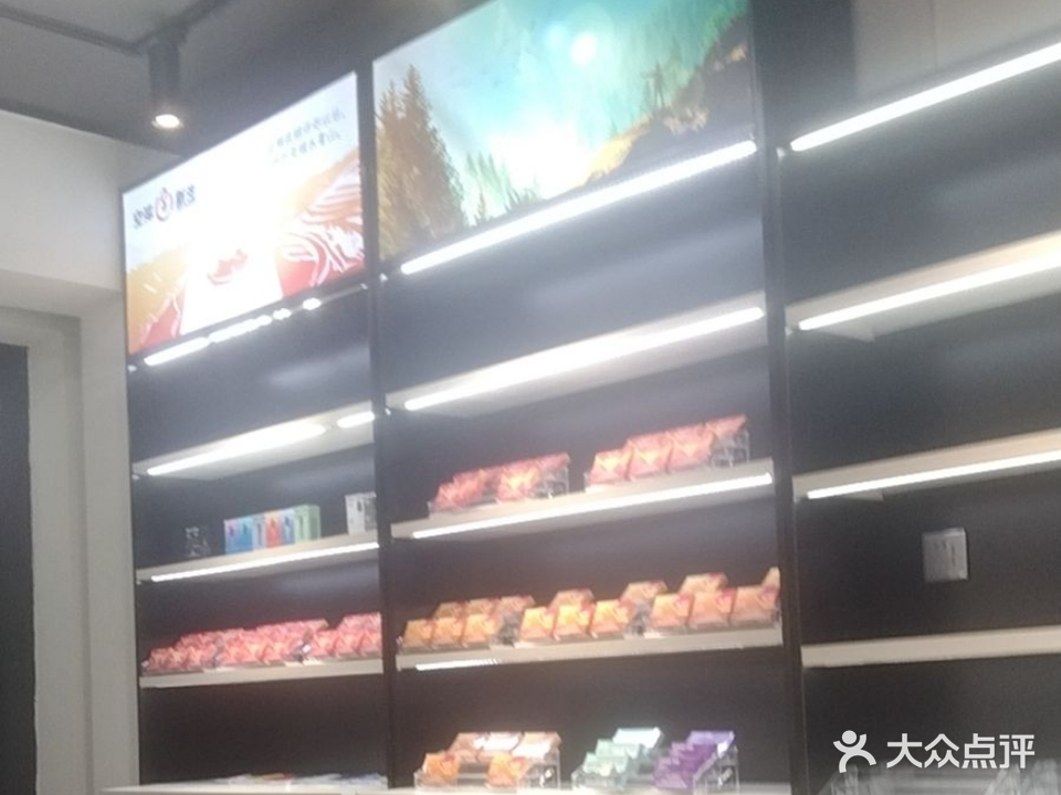 RELX悦刻(悦雾电子烟)