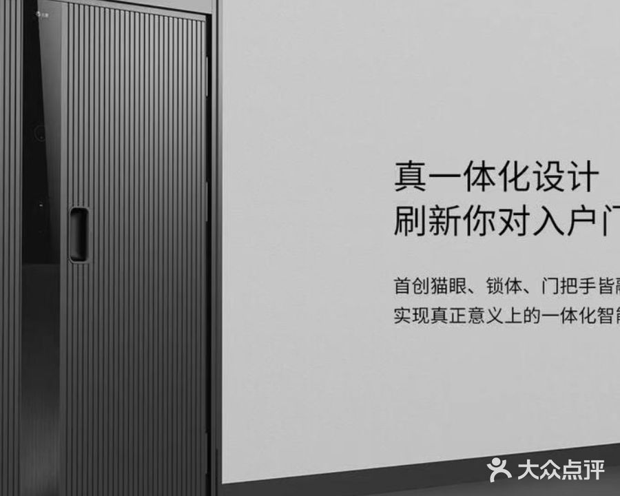 云鹿智能门鹿客智能锁