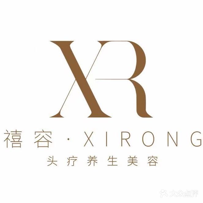 XR·禧容·头疗SPA·美容