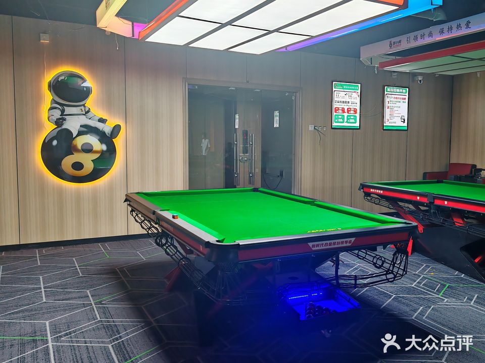 时代台球会所(利浦楼店)