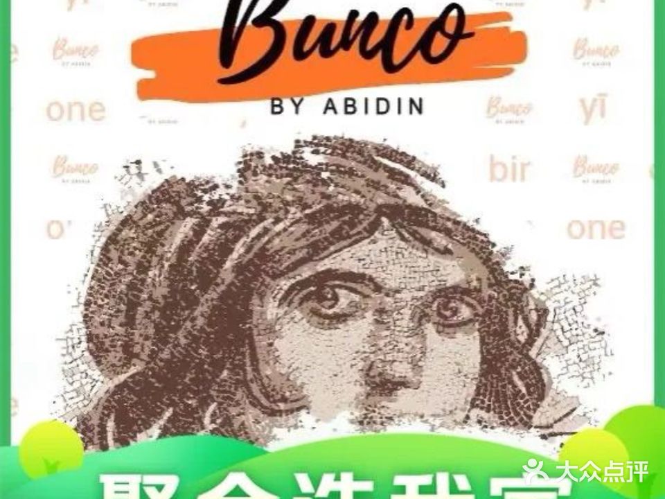 Bunco By Abidin