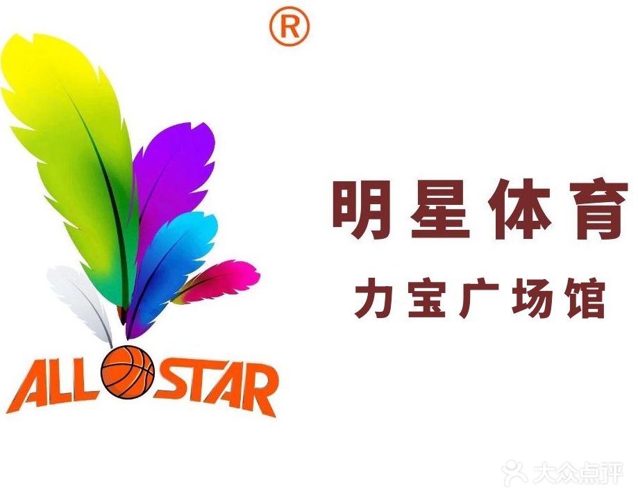 明星体育羽毛球馆(金阳光购物广场邗江中路店)
