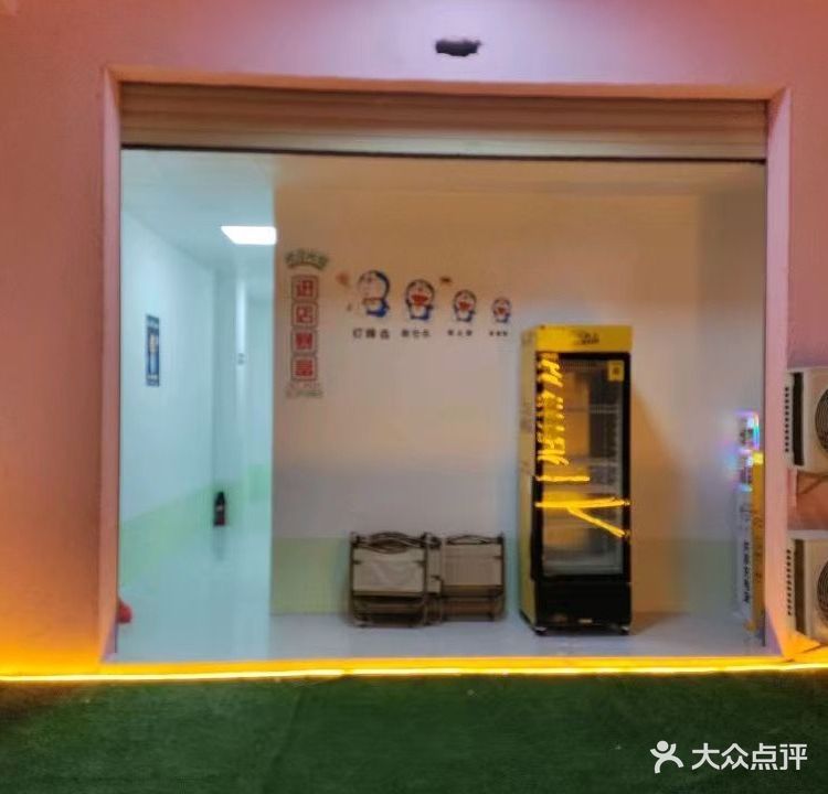 喜来乐自助棋牌台球(富豪大道店)