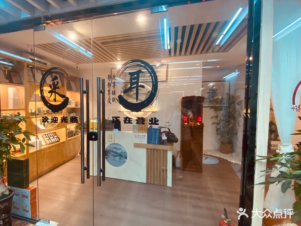 临再·禅疗SPA文化馆(永利大厦店)