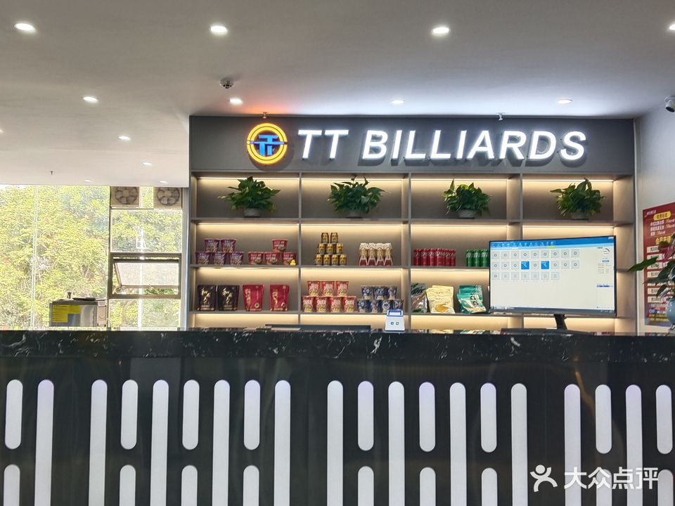 TT桌球俱乐部棋牌