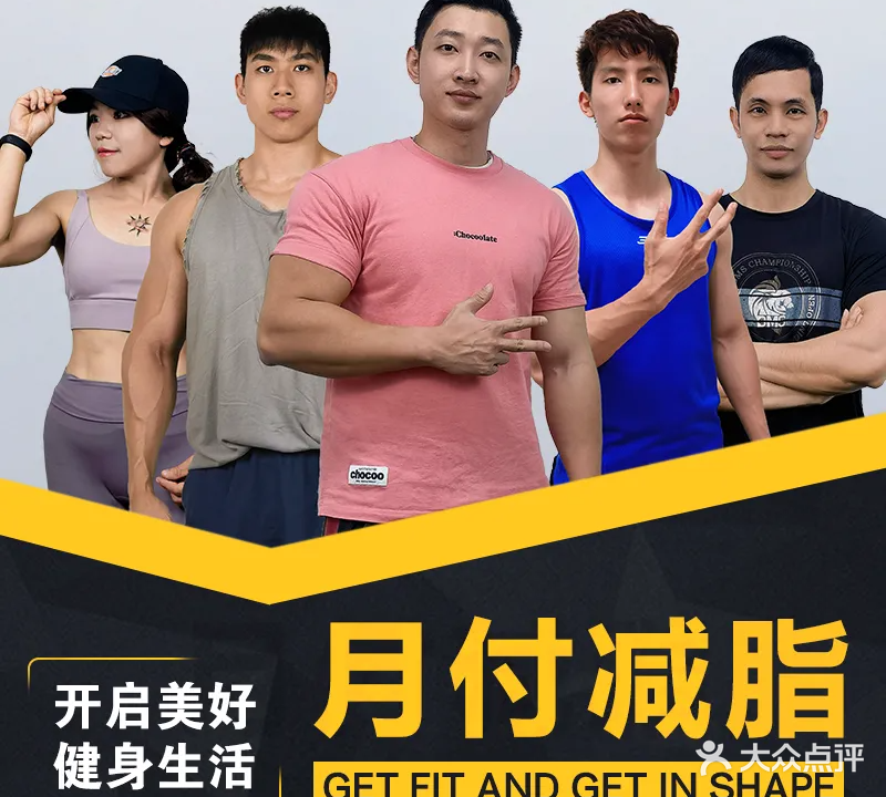 闪电健身(吉大店)