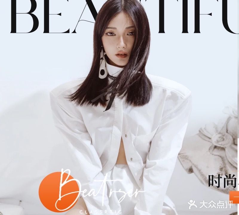 IN FASHION烫·染·专业店(北艺店)