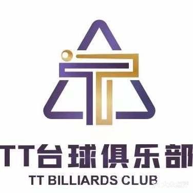 TT台球俱乐部(茂南店)