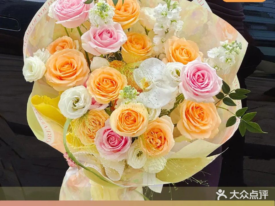 蔓沐花店
