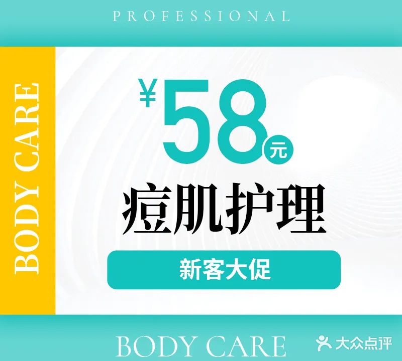 俪人雅舍女子美容SPA(荣泰分店)