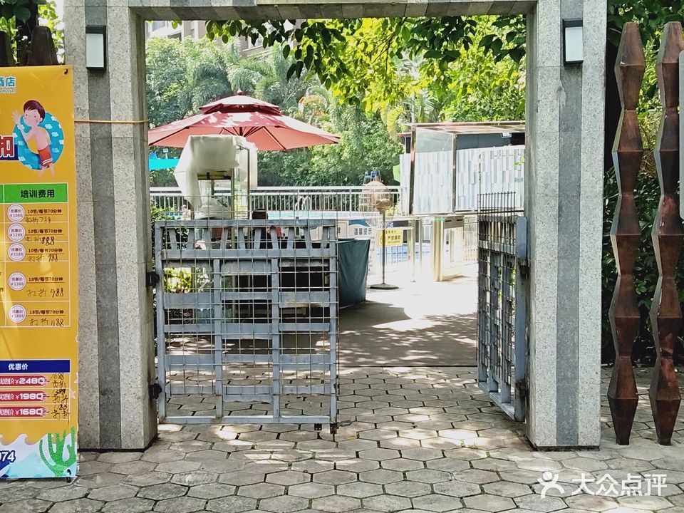 星河山水大酒店游泳池