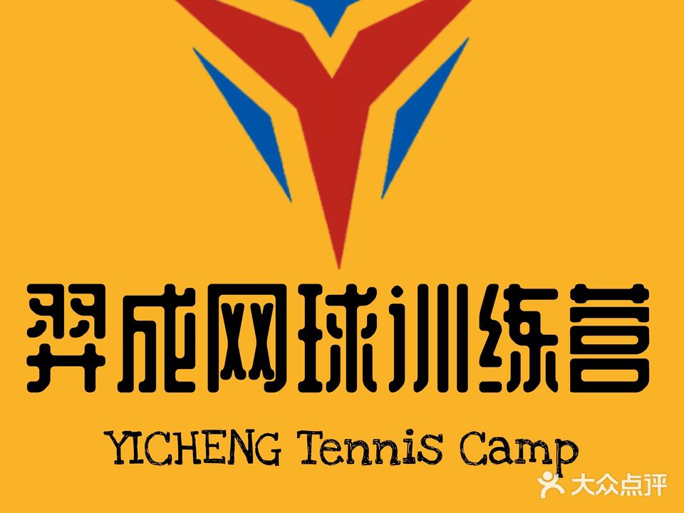羿成体育(曹溪校区)