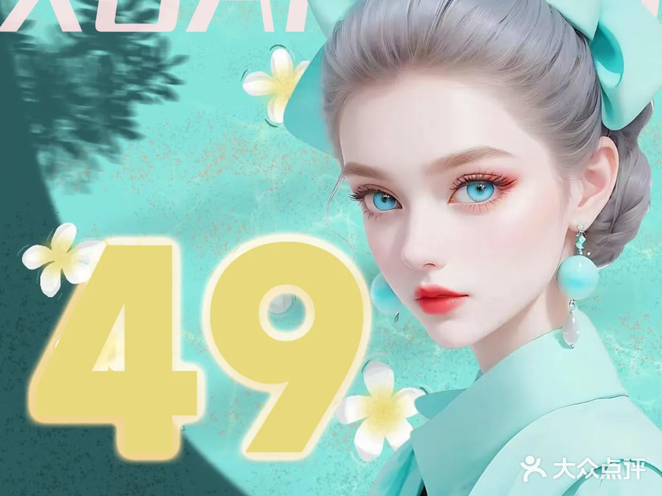 丽江古城区龙雨宫智能轻奢美宿(云里梦境二店)