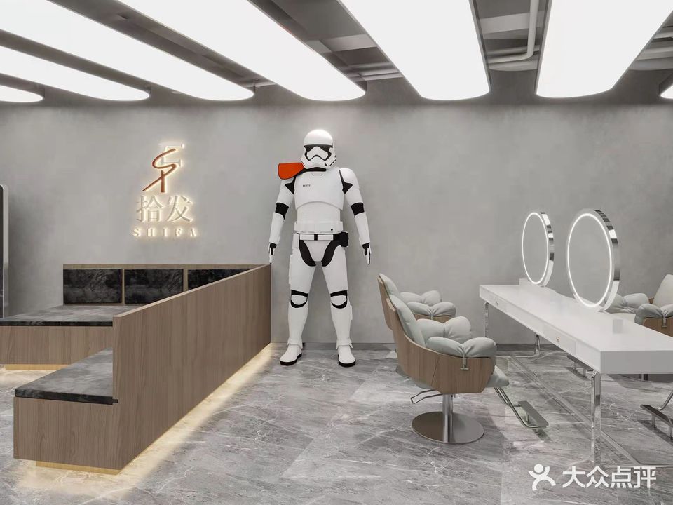 拾发发型(西雅图店)