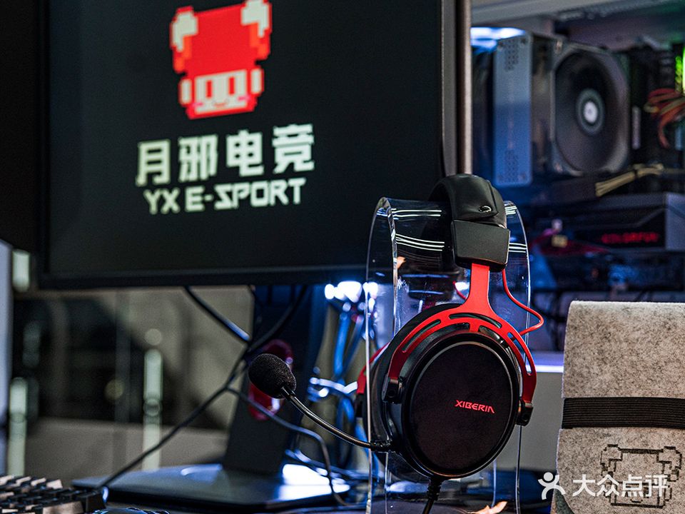 月邪电竞(会展旗舰店)