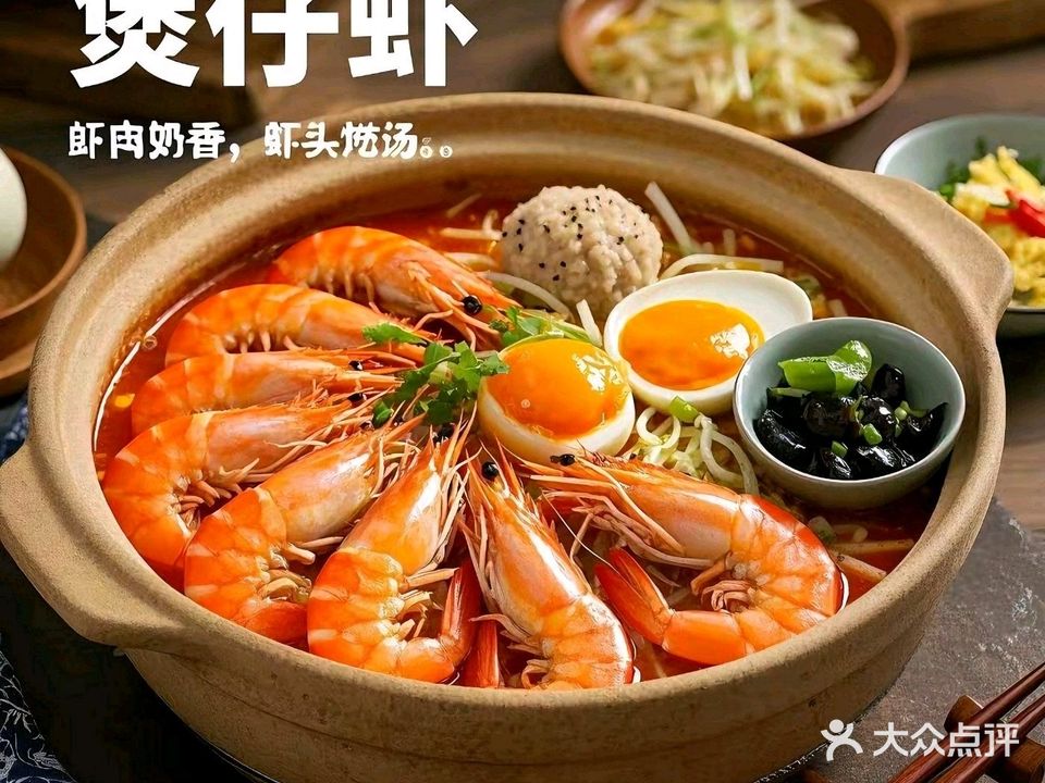 旗小串海鲜烧烤烤鱼