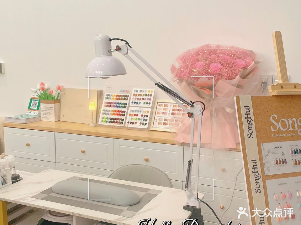 初色美容(二分店)