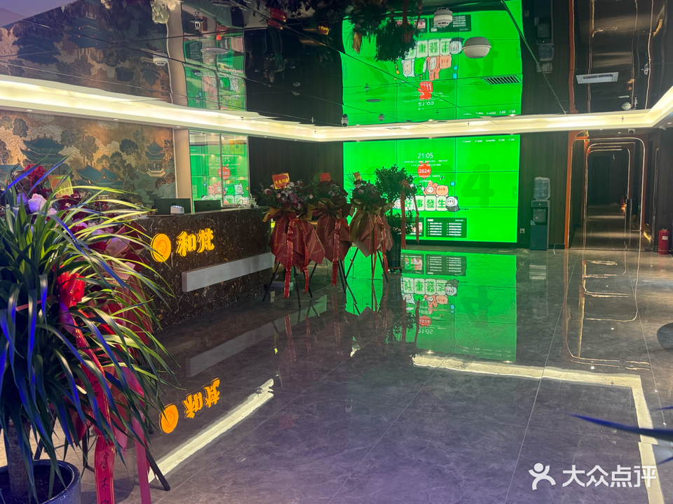 会宁县和梵影院足道