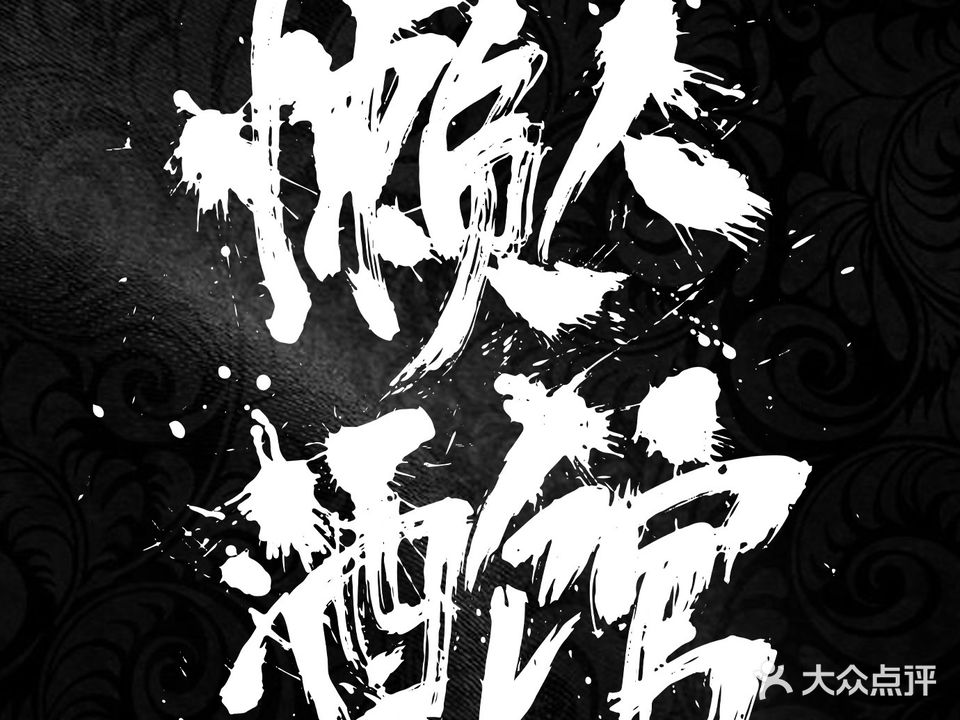 懒人酒馆(洛阳辽宁路总店)