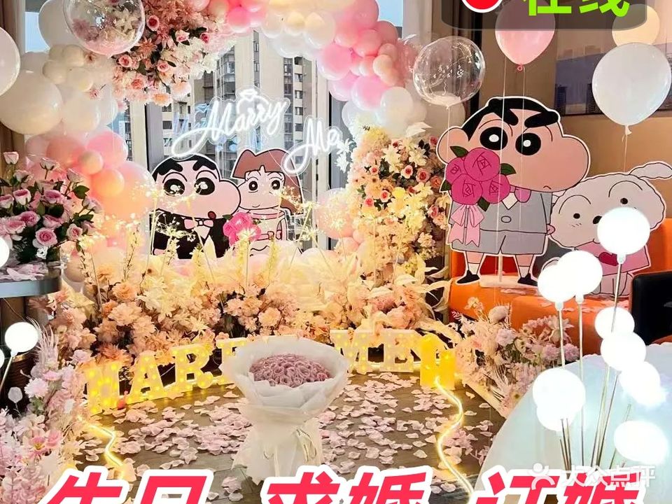 青青花房(高凉北路店)