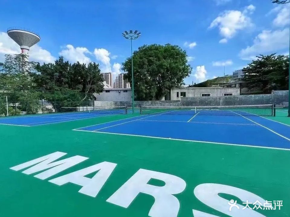Mars网球俱乐部