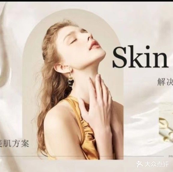 米洋美业(泽源小区店)