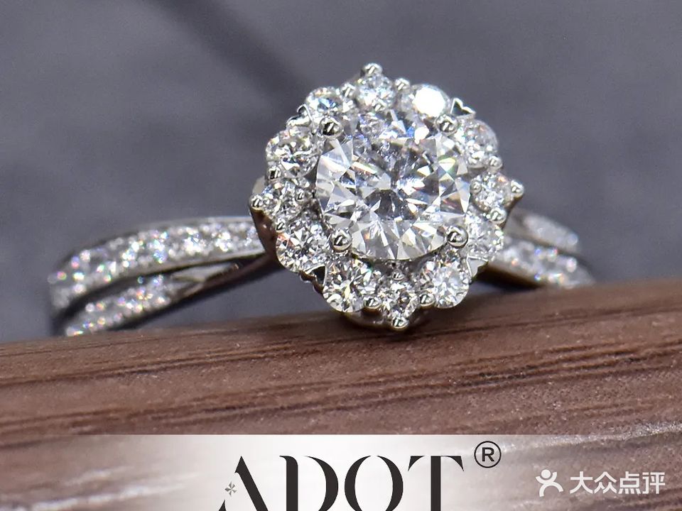 一点珠宝钻戒定制ADOT JEWELRY(国兴店)