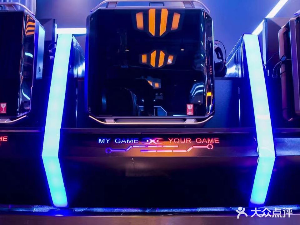 大玩家电竞酒店(清华大街店)