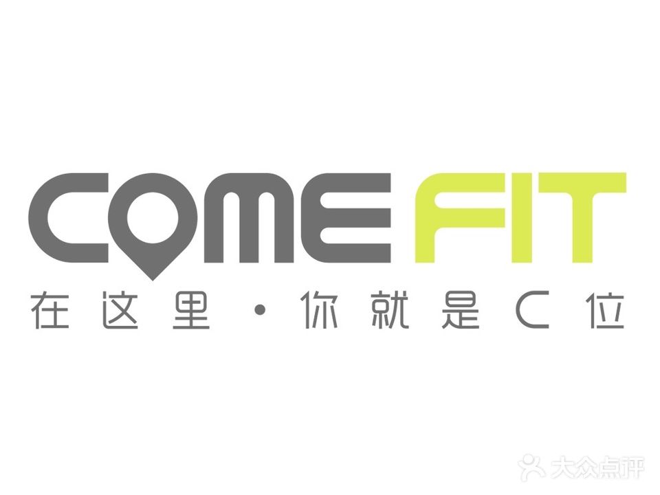 COME FIT运动训练中心(永利大厦店)