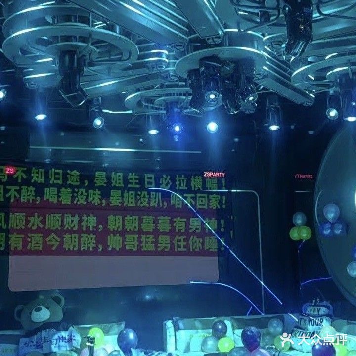 D PARTY KTV(长安花漫城店)