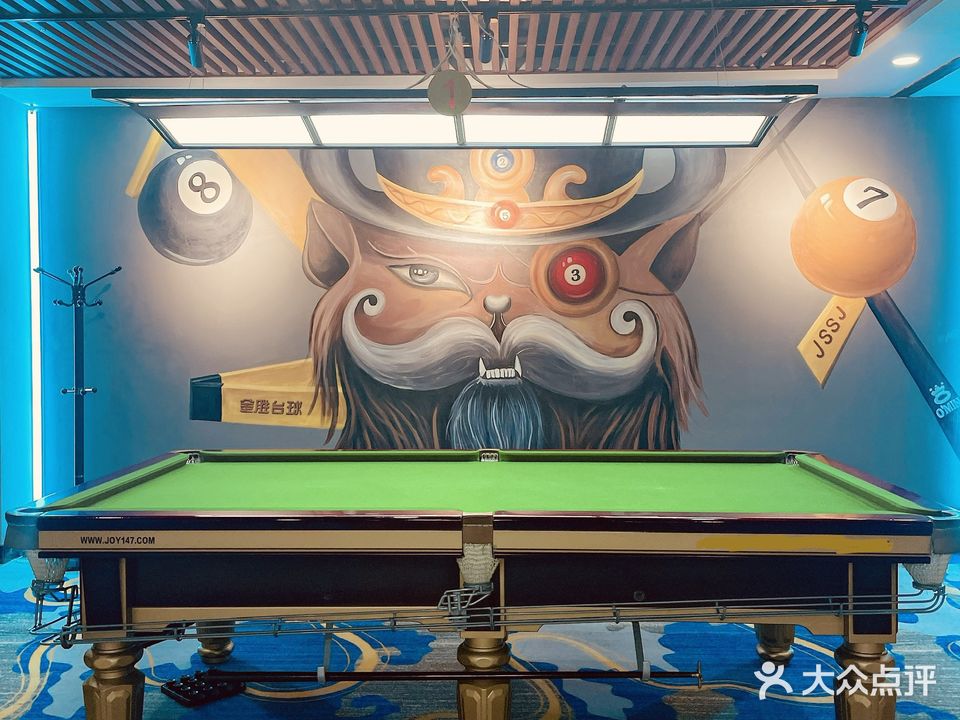 金胜(嘉州水郡商业广场店)