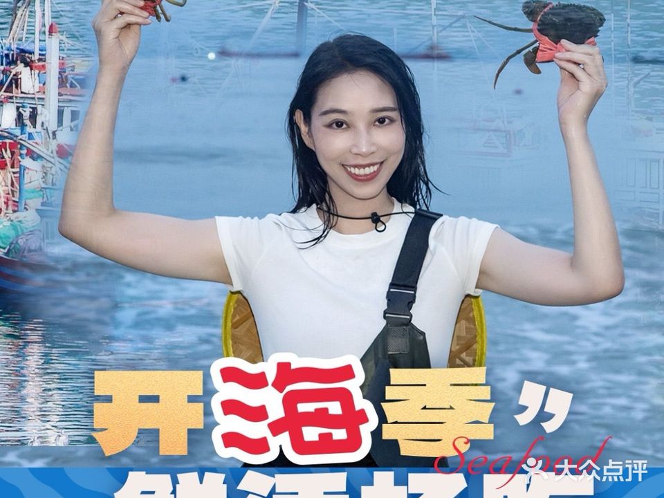 曼格姿造·活海鲜火锅自助(光明大仟里店)